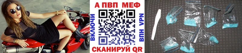 Alpha-PVP Crystall Рыльск