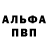 Метадон кристалл Brutus Verus