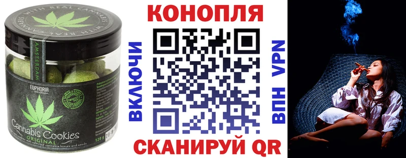 Печенье с ТГК марихуана  блэк спрут как зайти  Рыльск  где найти  