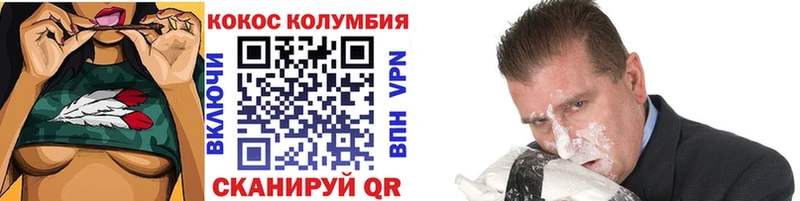 COCAIN 99%  наркошоп  Рыльск 