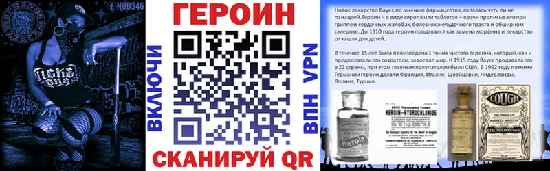ГЕРОИН хмурый  MEGA ссылки  Рыльск 