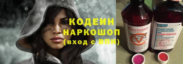хмурый Наволоки