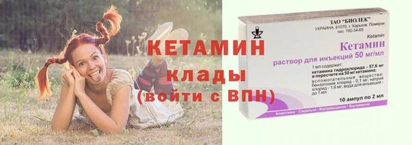соль курить ск Надым