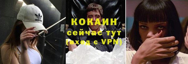 хмурый Наволоки