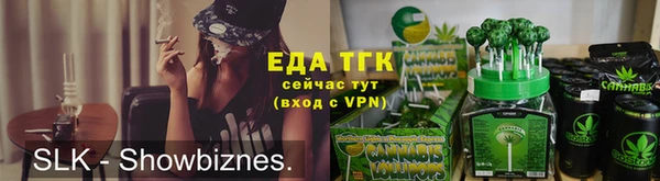 соль курить ск Надым