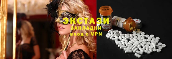 соль курить ск Надым