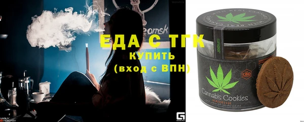 соль курить ск Надым