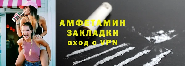 mdpv Навашино