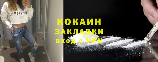 mdpv Навашино