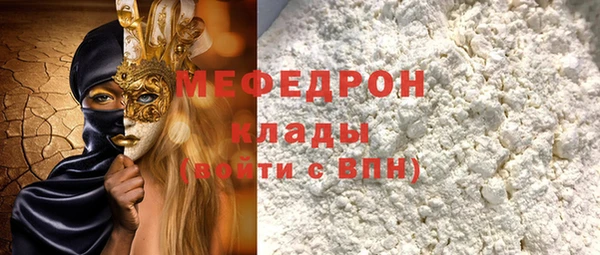 хмурый Наволоки