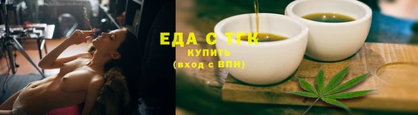 соль курить ск Надым
