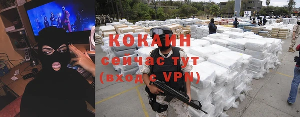 гашишное масло Нефтегорск