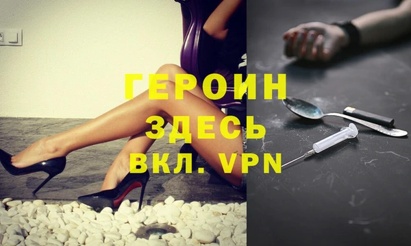 mdpv Навашино