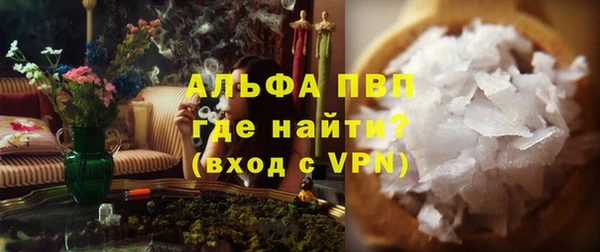 соль курить ск Надым
