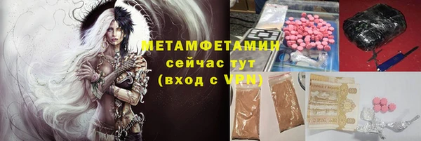 соль курить ск Надым