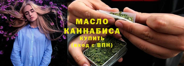 соль курить ск Надым
