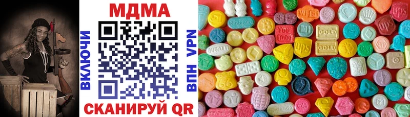 MDMA Molly  цена наркотик  Рыльск 
