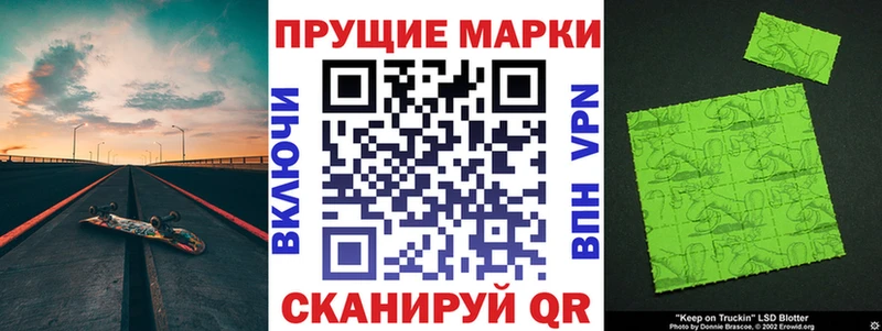 Марки NBOMe 1,5мг  даркнет сайт  Рыльск 