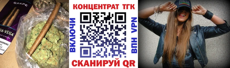 Дистиллят ТГК Wax  Рыльск 